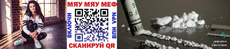 Купить Елизаветинская Cocaine  АМФ  Меф мяу мяу  ГАШ  Кодеин  СОЛЬ  Конопля 