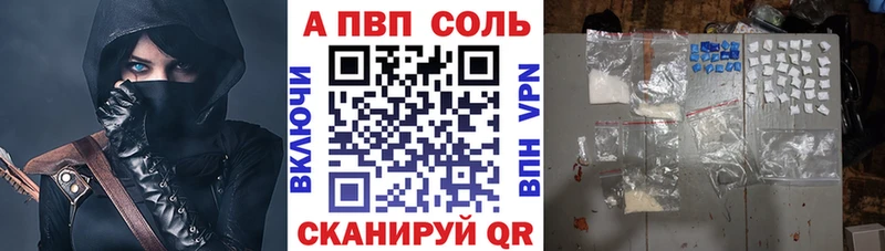 Альфа ПВП СК  kraken   Елизаветинская 
