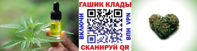 Cannafood конопля  закладка  Елизаветинская 