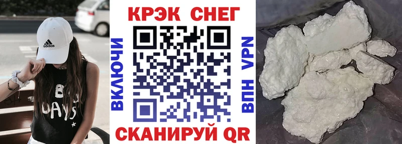 Кокаин Эквадор Елизаветинская