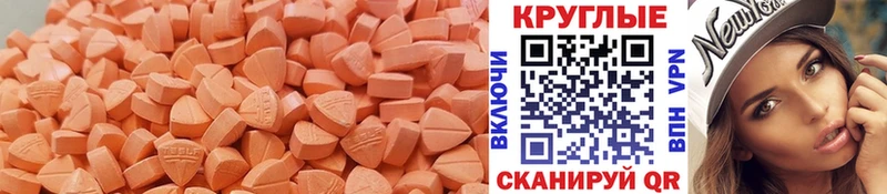 Экстази 99%  Елизаветинская 