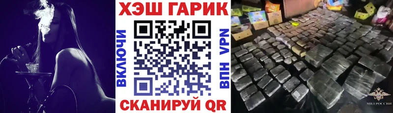 ГАШИШ гашик  где купить наркотик  Елизаветинская 