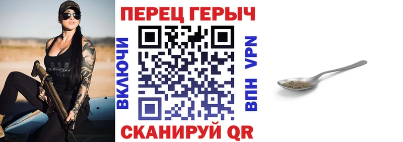 Героин афганец закладка Елизаветинская