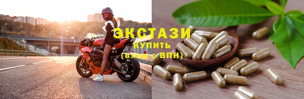 прущий лед Медногорск