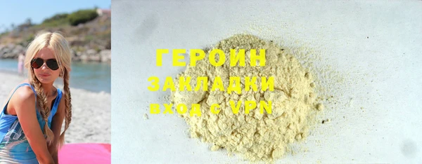 прущий лед Медногорск