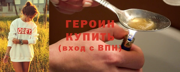 прущий лед Медногорск