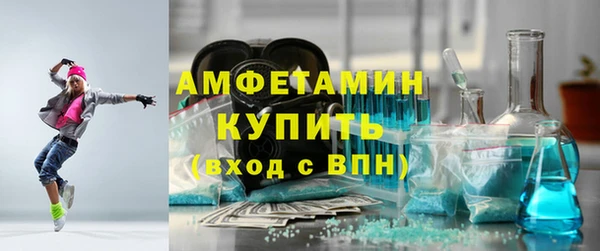 марки lsd Мегион
