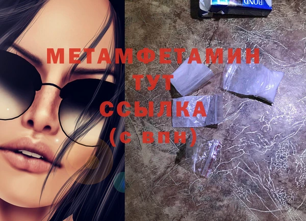 прущий лед Медногорск