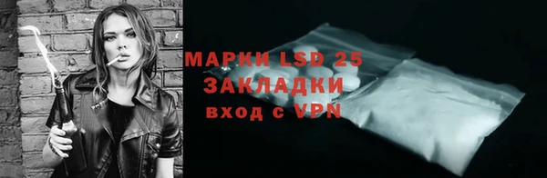 марки lsd Мегион