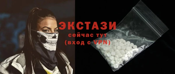 марки lsd Мегион