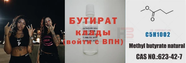 прущий лед Медногорск