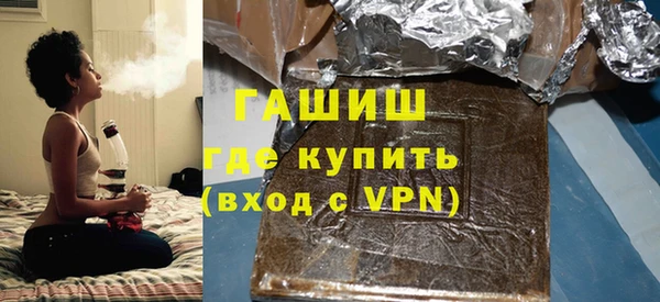 прущий лед Медногорск