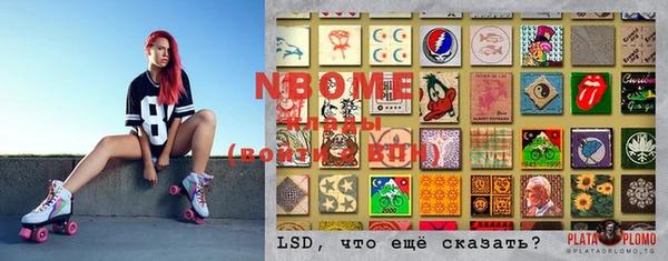 марки lsd Мегион