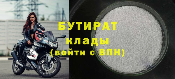 прущий лед Медногорск