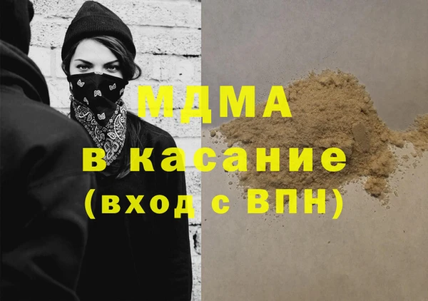 прущий лед Медногорск