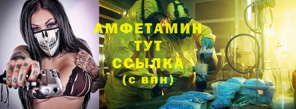марки lsd Мегион