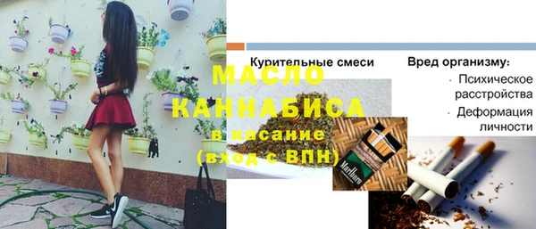 прущий лед Медногорск