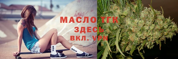 марки lsd Мегион