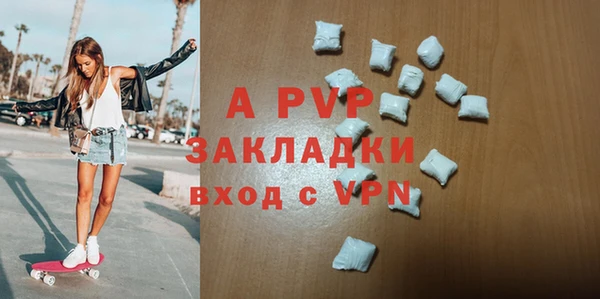 apvp Медвежьегорск