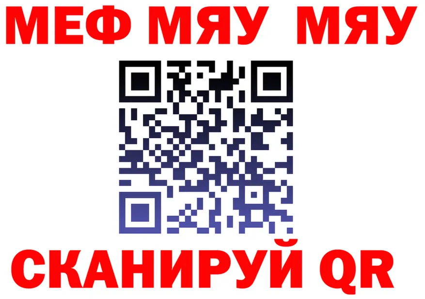 Бутират BDO зеркало площадка МЕГА Елизаветинская