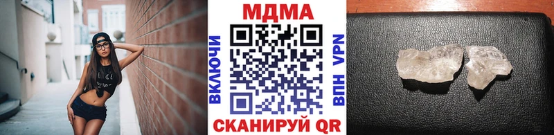 МДМА VHQ  купить наркоту  Елизаветинская 