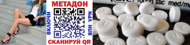OMG как войти  магазин  наркотиков  Елизаветинская  Метадон белоснежный 