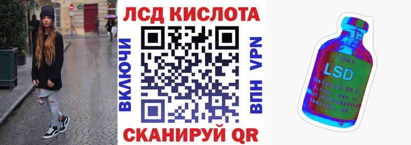 Наркотические марки 1,8мг MEGA зеркало Елизаветинская как найти